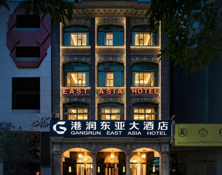 东亚大酒店（广州北京路步行街海珠广场地铁站店)主图
