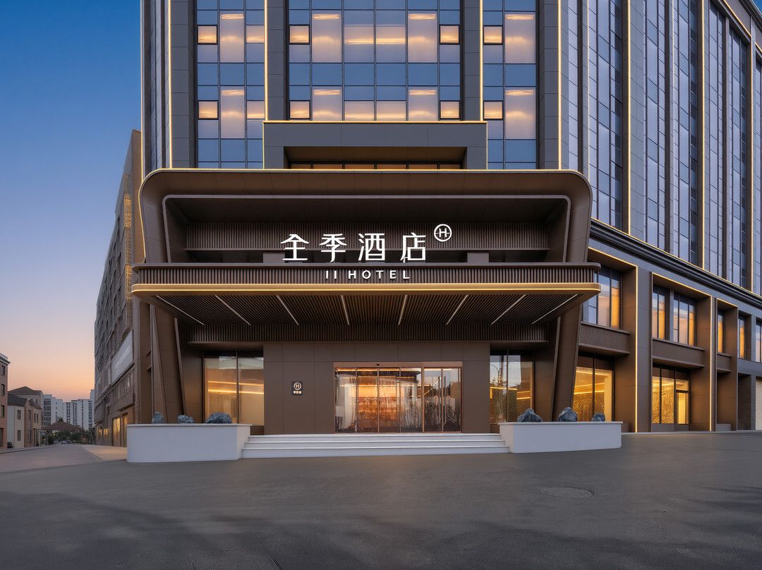 全季酒店(浏阳大道天虹购物中心店)