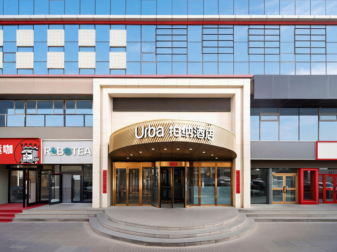 柏纳酒店(库尔勒孔雀河店)