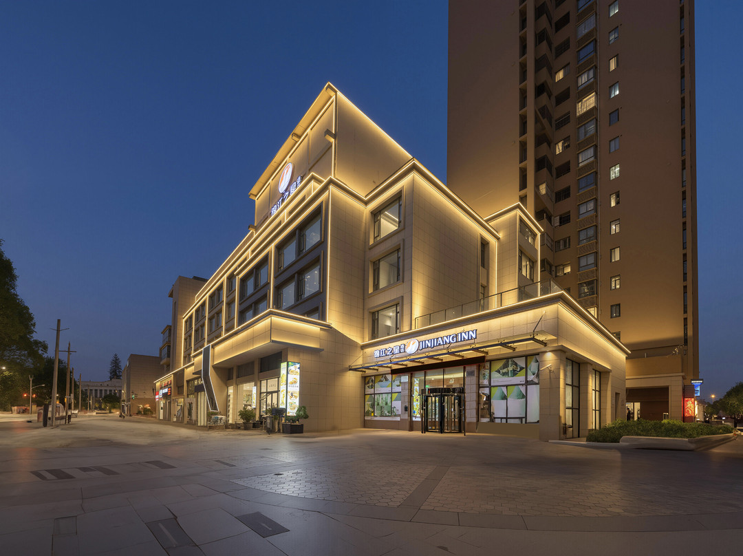 钦州市酒店住宿-钦州锦江之星品尚东站市政府店