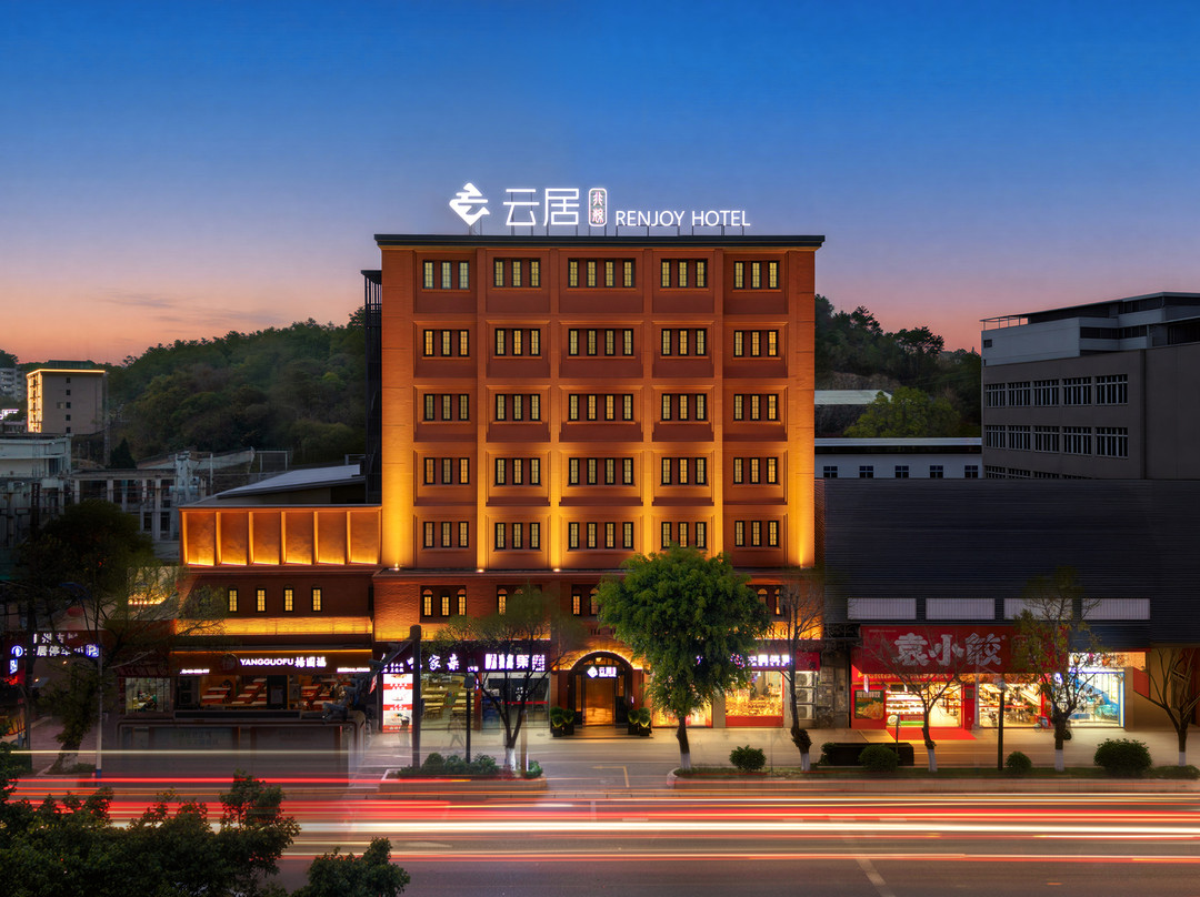 潮州云居酒店（广济桥店）