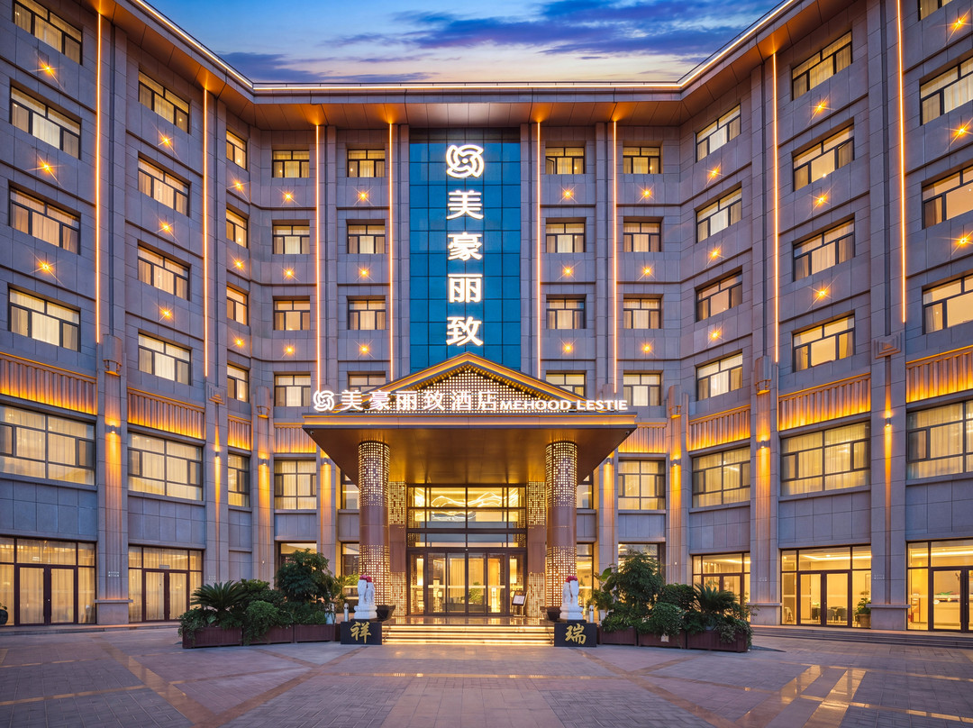 美豪丽致酒店(张掖高铁西站第二人民医院店)