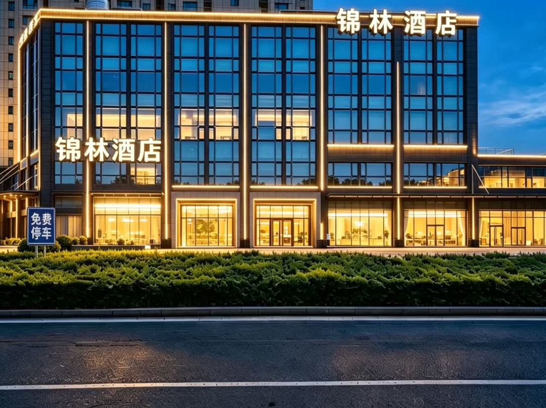 阜宁锦林酒店（水岸华庭店）