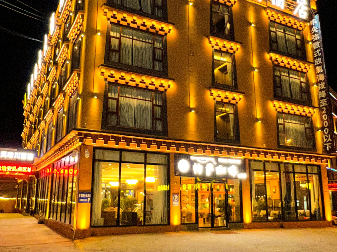 理塘罗布林卡大酒店