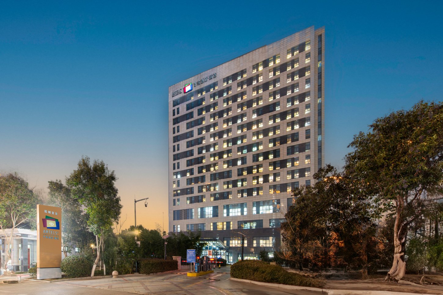 盐城雅乐轩酒店-官方