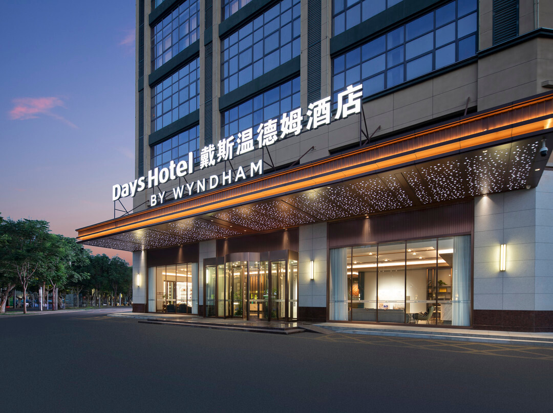 荆州戴斯温德姆酒店