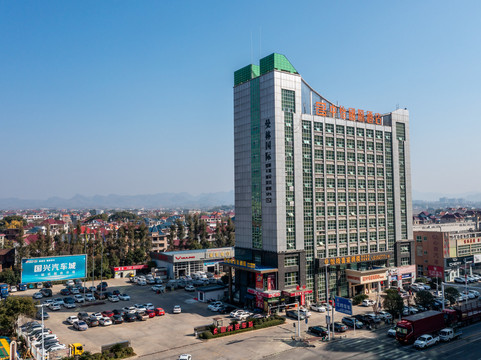 兴国中怡国际酒店（兴国体育公园店）