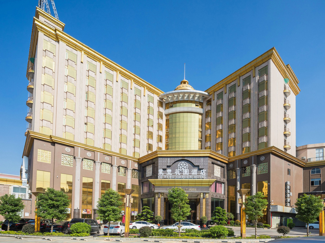 东莞业丰花园酒店主图