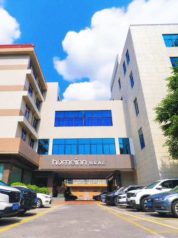 泉州如家华侨博物馆店-官方