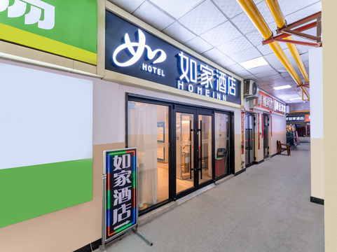 如家酒店·neo(乌鲁木齐医学院店)