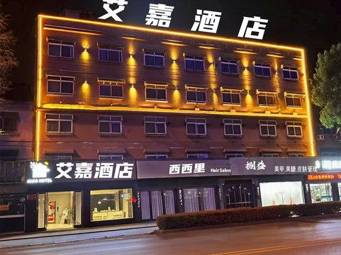靖江科逸连锁酒店南环东路店