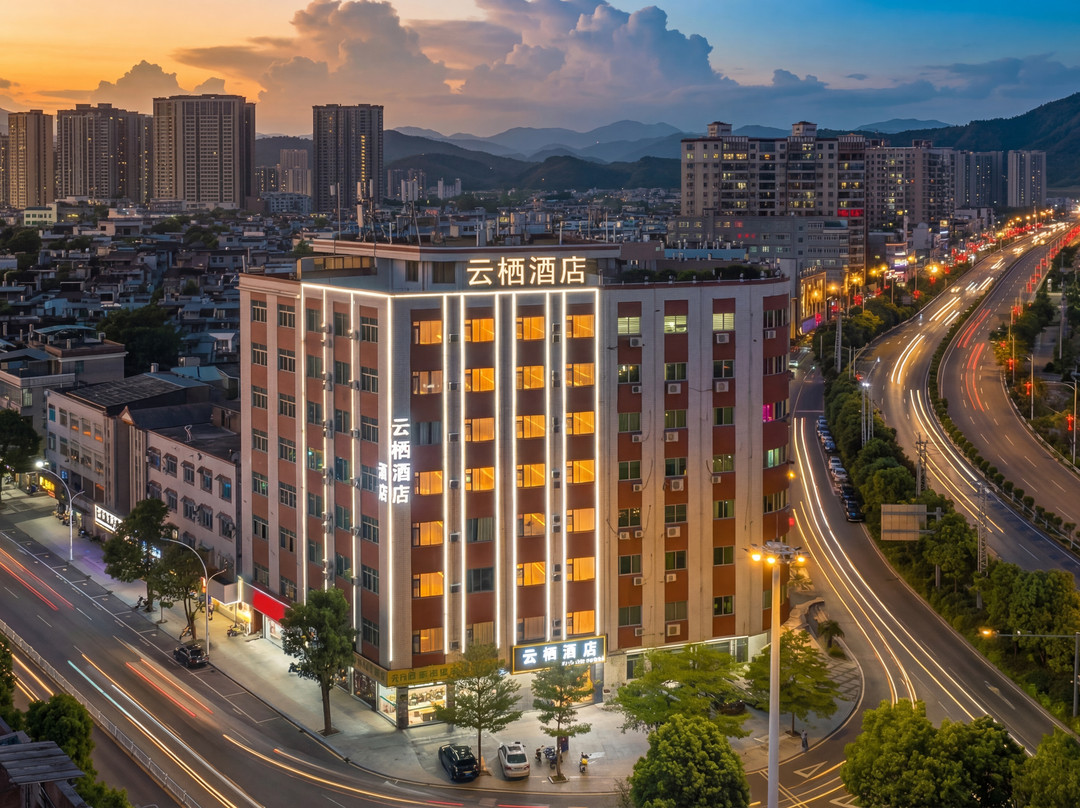 云霄云栖酒店