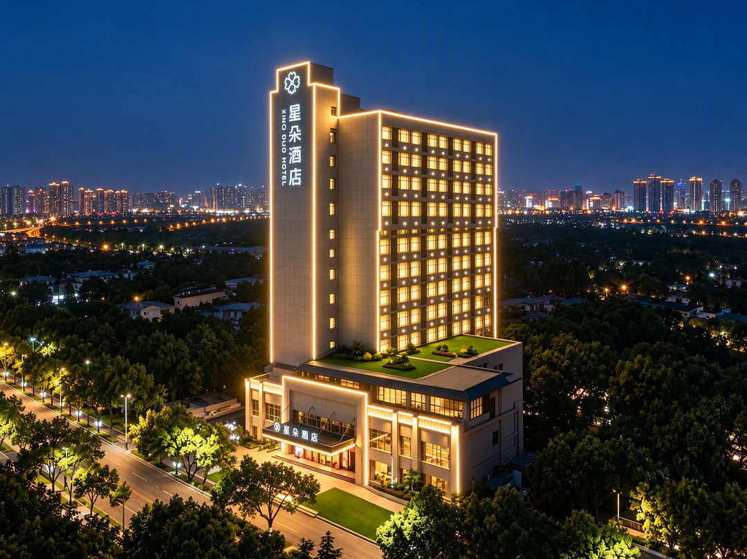 星朵酒店(人民广场能仁巷店)