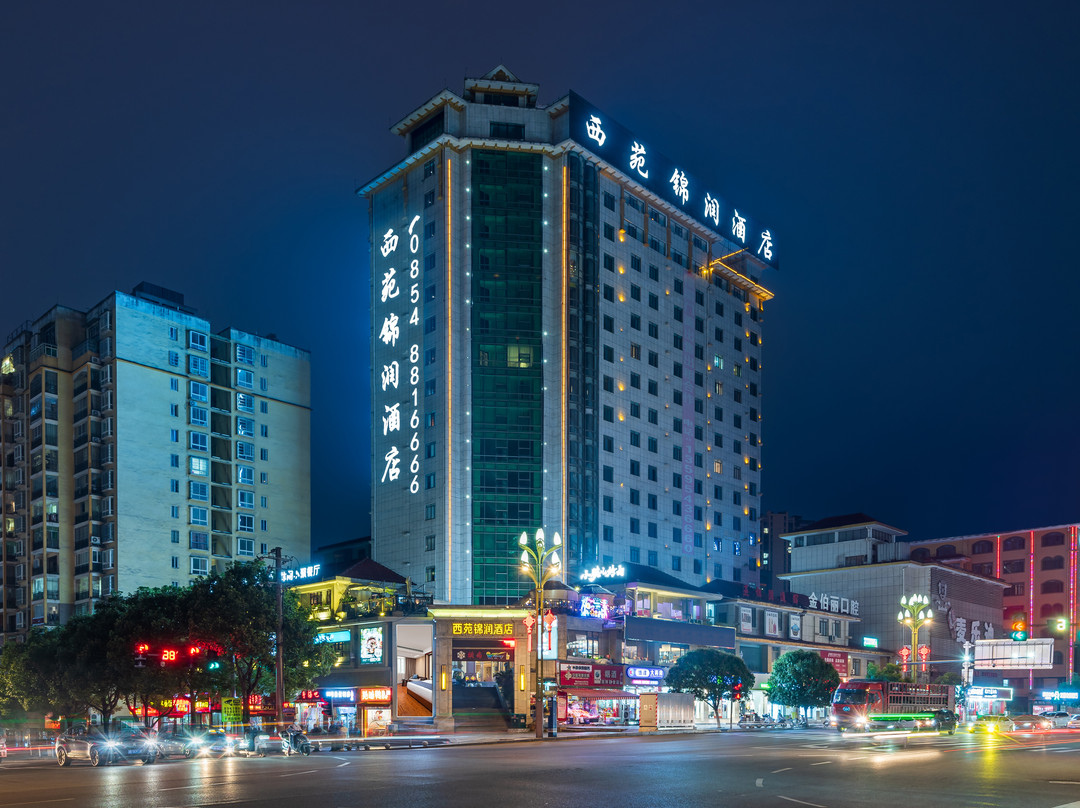 西苑锦润酒店（龙里北站店）