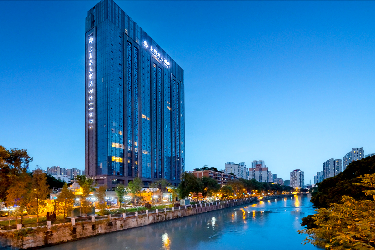 成都上层名人酒店-官方