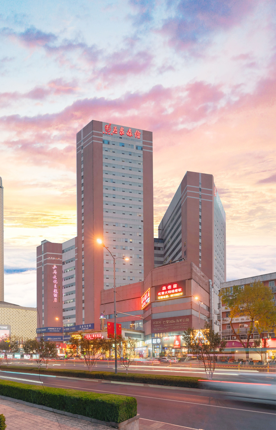 玉泉森信大酒店-官方