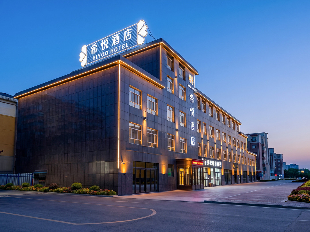 沙湾希悦酒店
