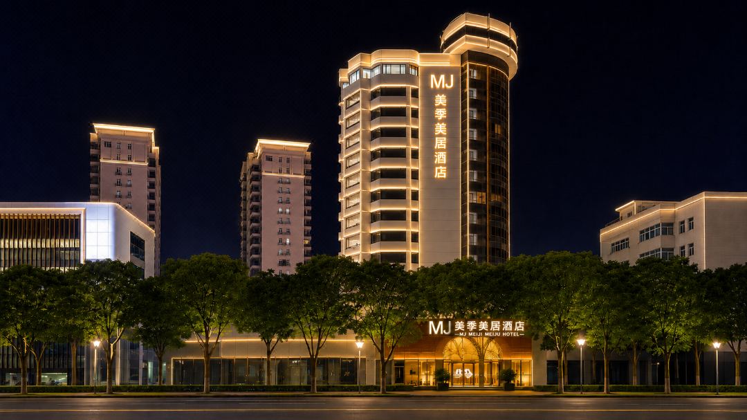 Meiji Mercure (Shantou The Mixc Longyan South Road Food Street)