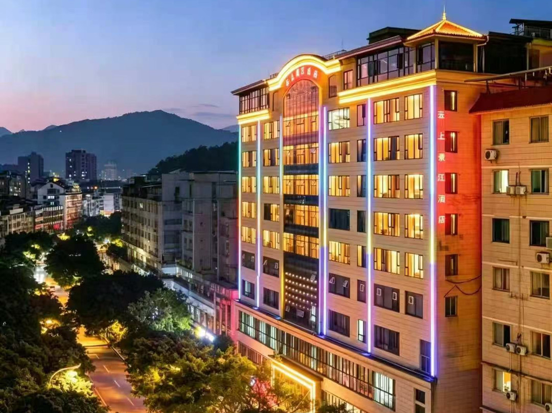 云上景江酒店（云阳滨江大道店）