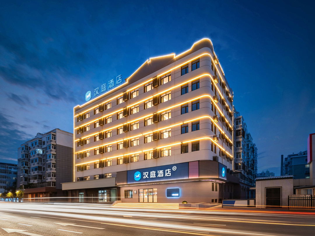 巴彦县酒店住宿-哈尔滨汉庭会展中心店