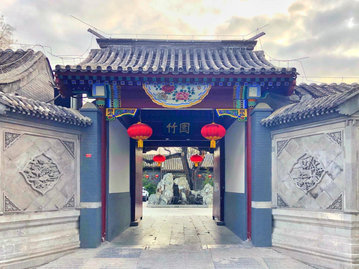 北京竹园宾馆-官方