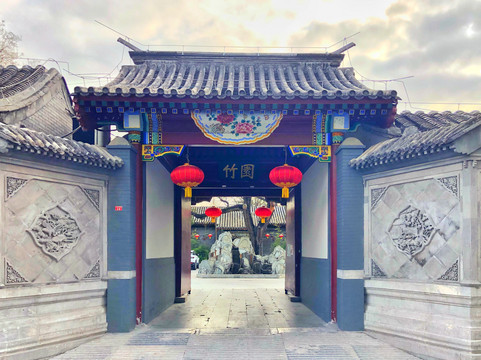 北京竹园宾馆主图