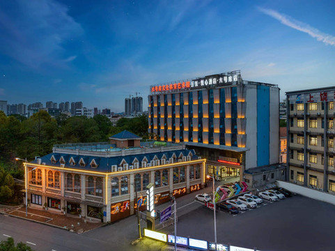 五悦·悦心酒店(六号库上饶市一中店)