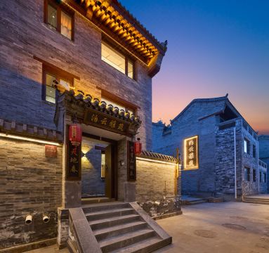 Poyun Yazhu Homestay (Datong Gucheng Qiang Huayansi)