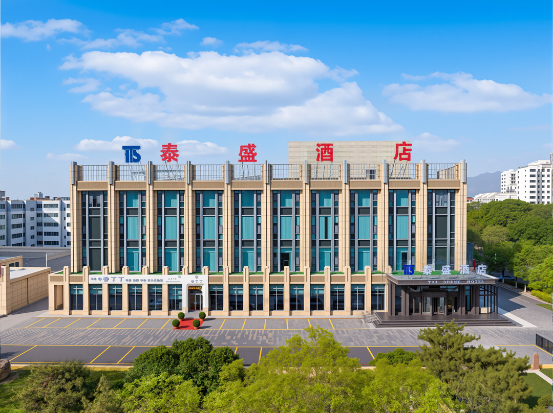 石嘴山泰盛酒店(万达广场店)