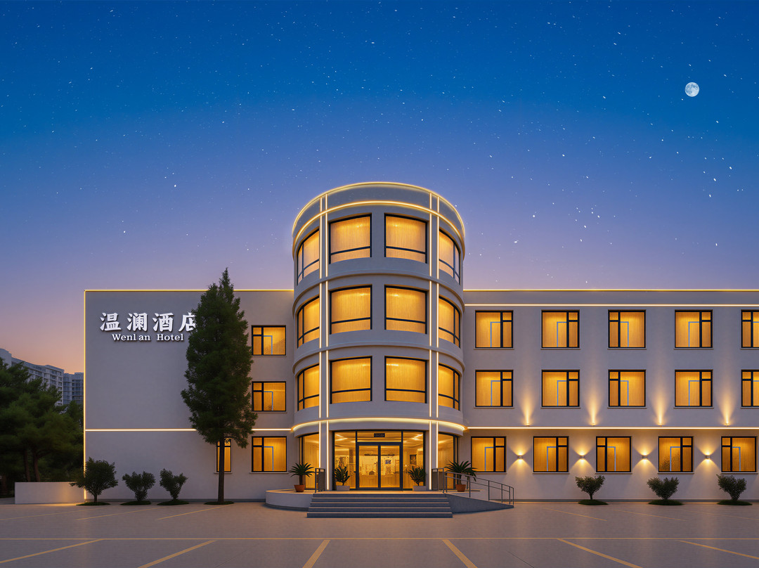 温澜酒店(北戴河新区仙螺岛景区店)