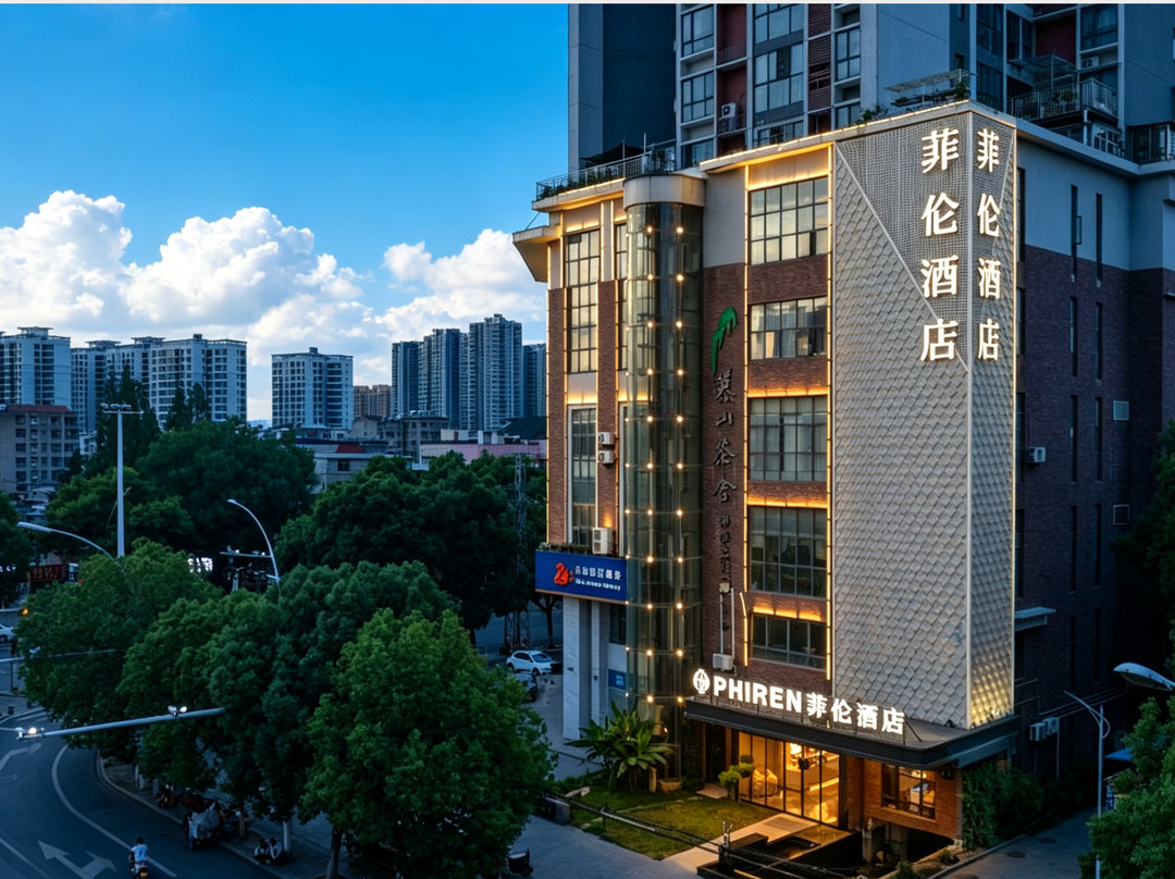 菲伦酒店(枣阳御龙居汉城广场店)