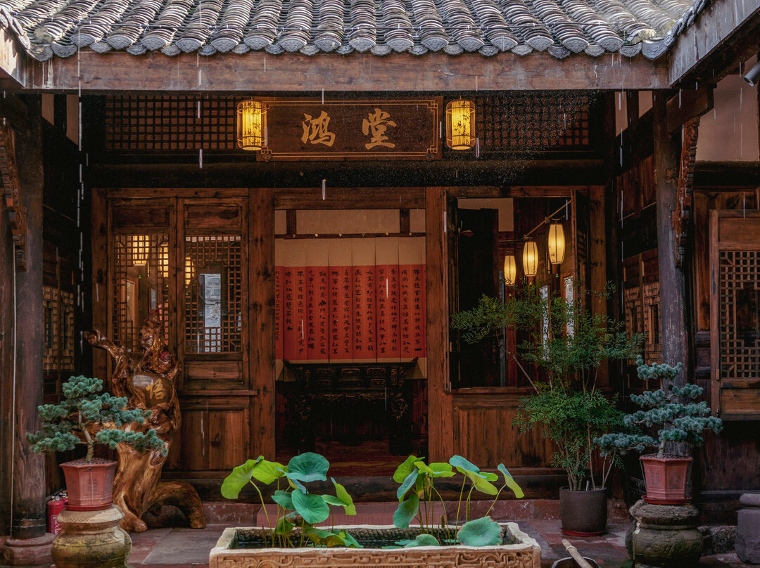 Nan Court·楠院(乐山张公桥美食街上中顺特色街区店)