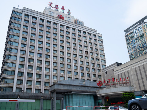 芙蓉华天大酒店