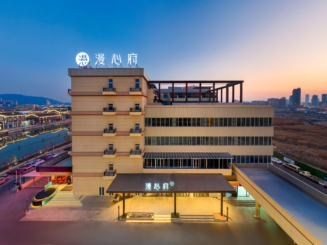 连云港万达广场漫心府
