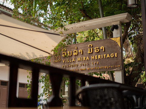 Sang Ha酒店住宿-Villa Mira Heritage