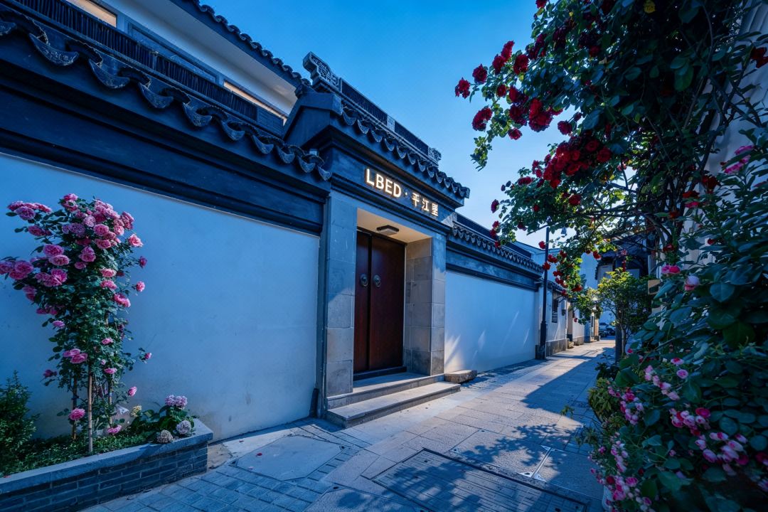 LBED Pingjiangli · Suyin Private Hot Spring Resort Villa