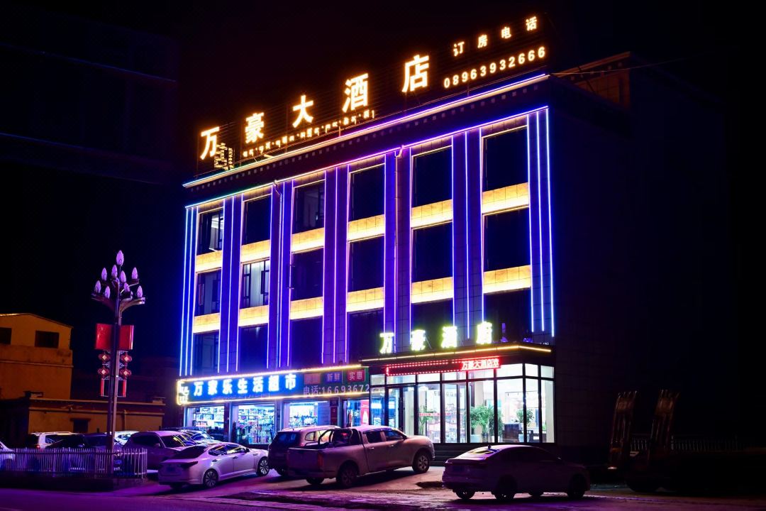 Sog WanHao Grand Hotel