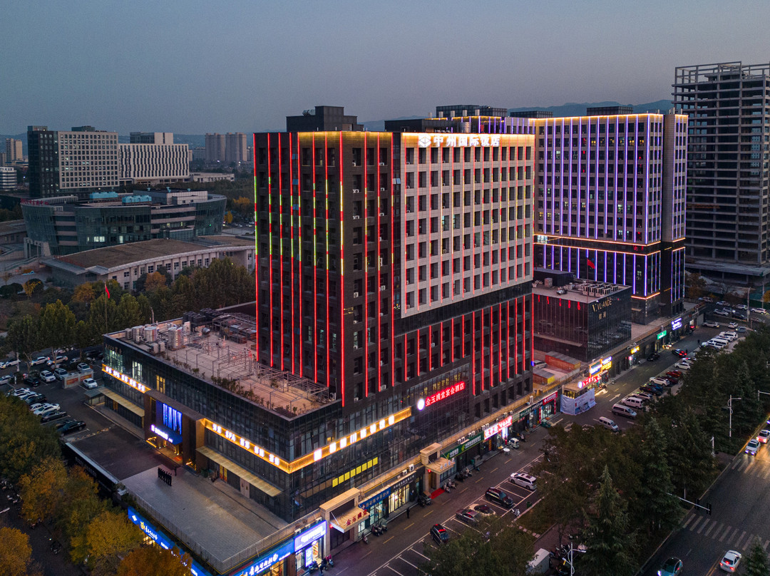 巩义中州国际饭店