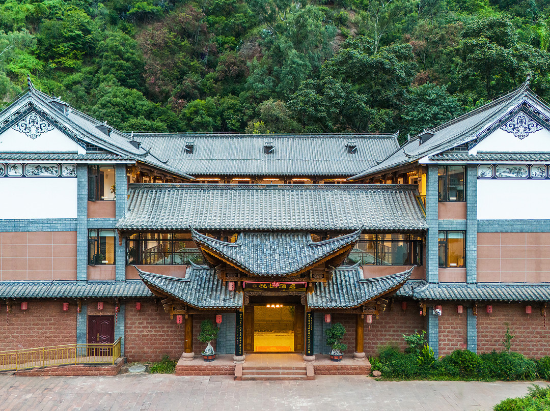 禄丰悦恒酒店(黑井古镇店)