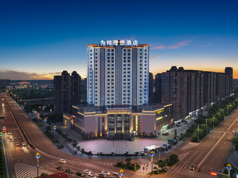 安义为邦理想酒店(南昌职业大学市民广场店）