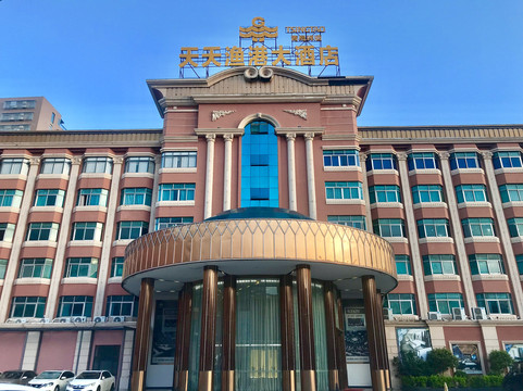 普宁天天渔港大酒店