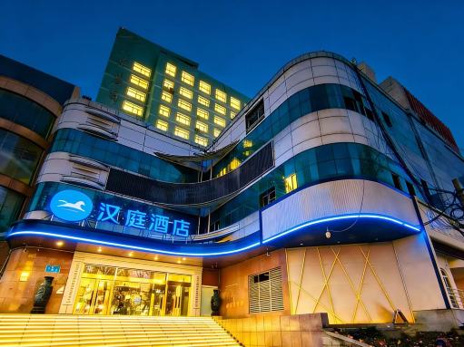 汉庭酒店(济南解放路店)-官方