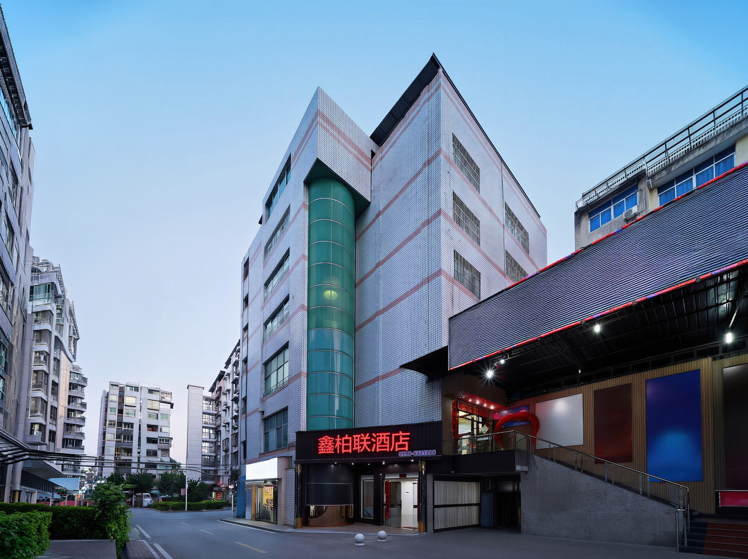 尤溪鑫柏联酒店