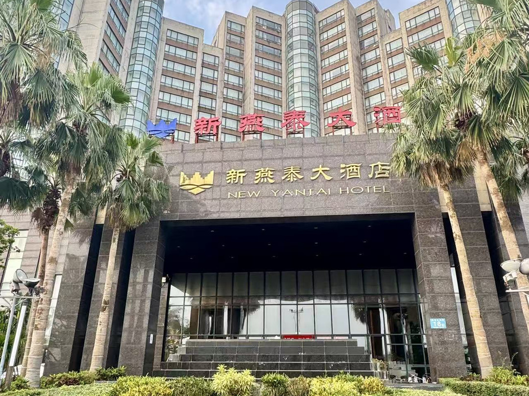 海口新燕泰大酒店主图
