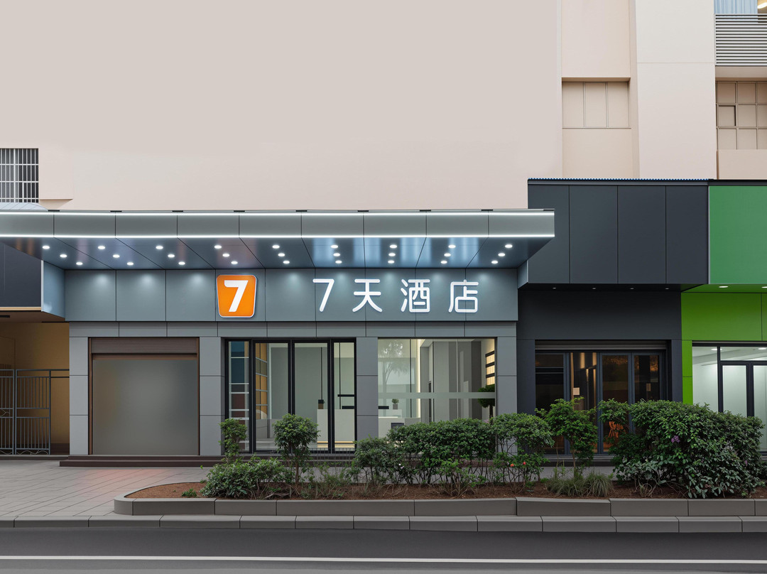 7天酒店(株洲红旗广场店)