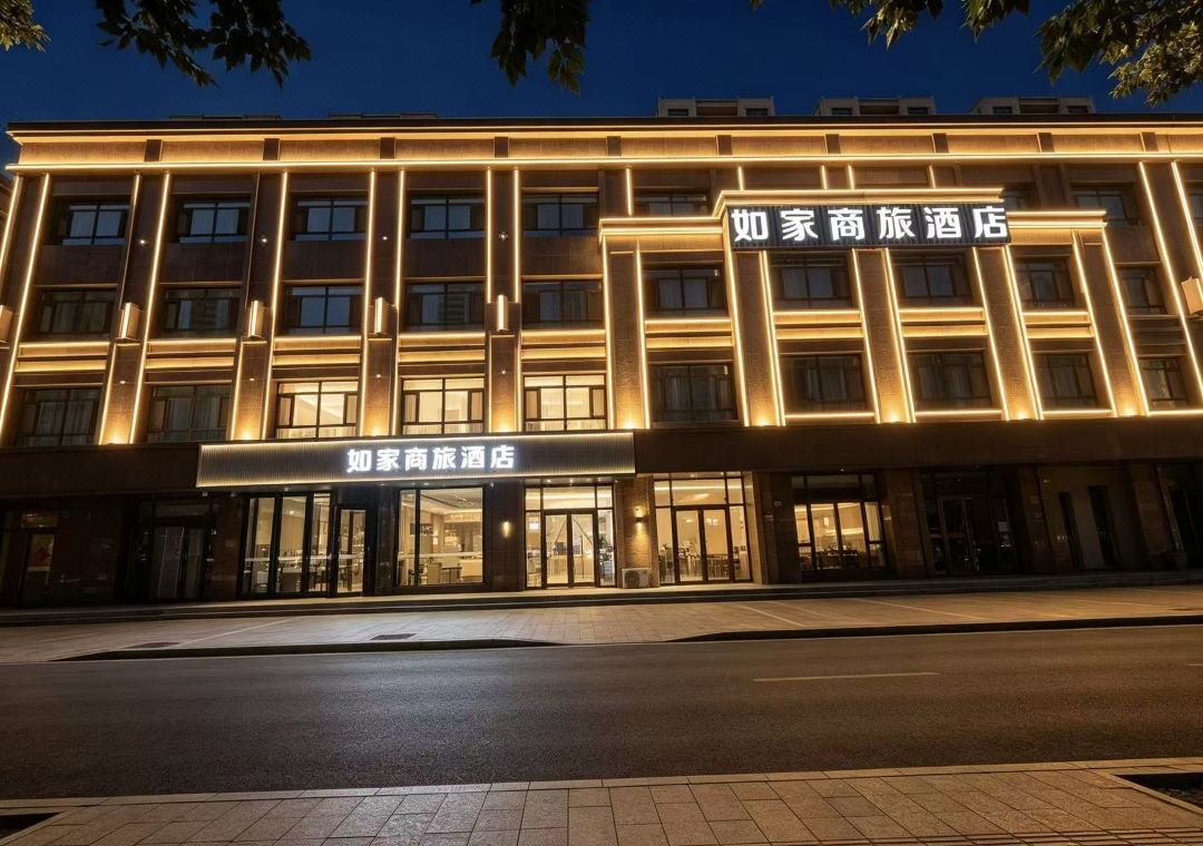 Homeinn Selected Hotel (Chifeng Railway Station Songshan Wanda Plaza)