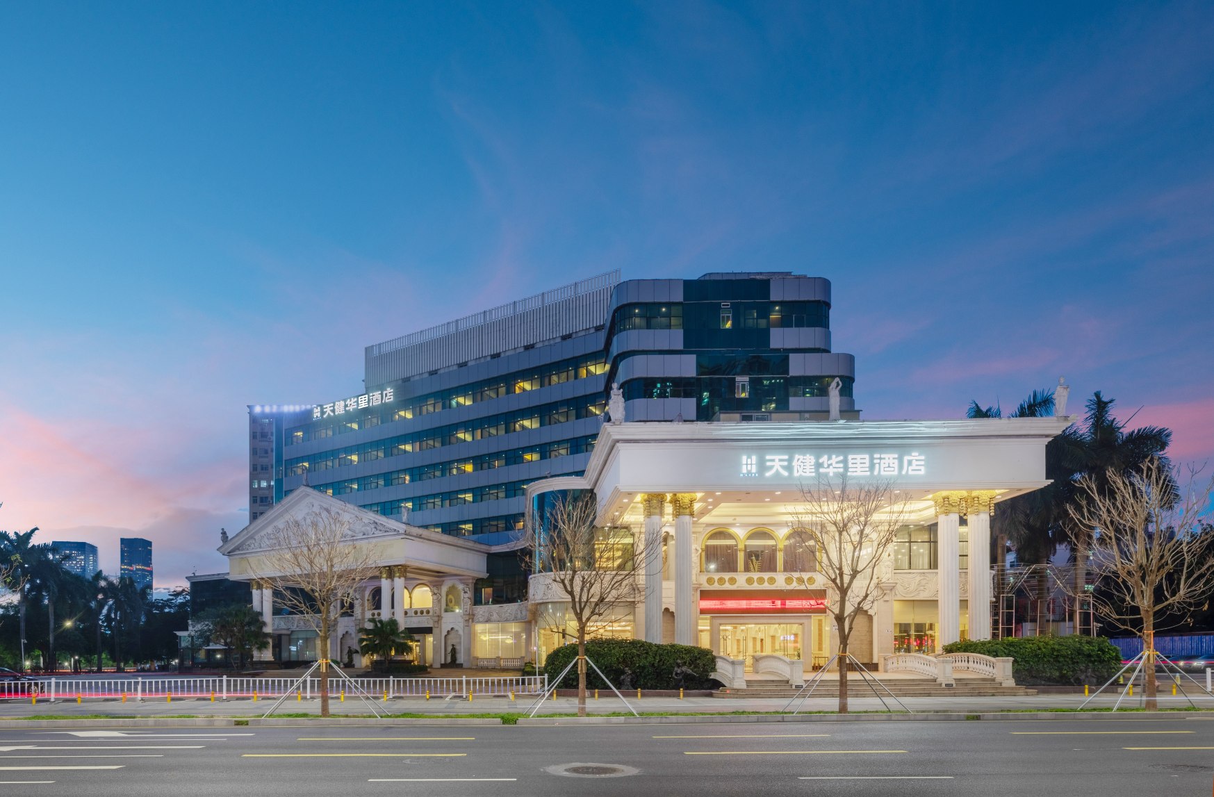 天健华里酒店（深圳北站店）-官方