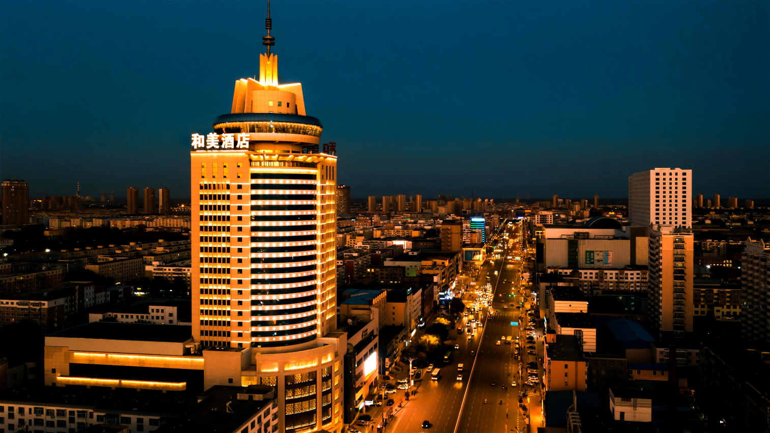 齐齐哈尔和美国际酒店-官方