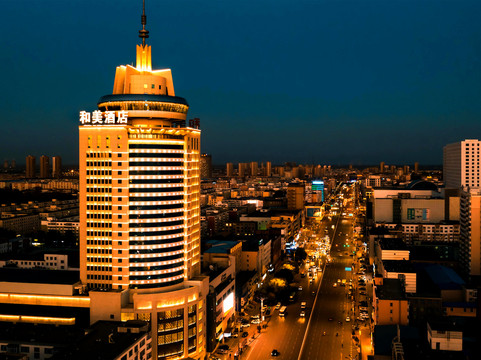 齐齐哈尔市酒店住宿-和美国际酒店