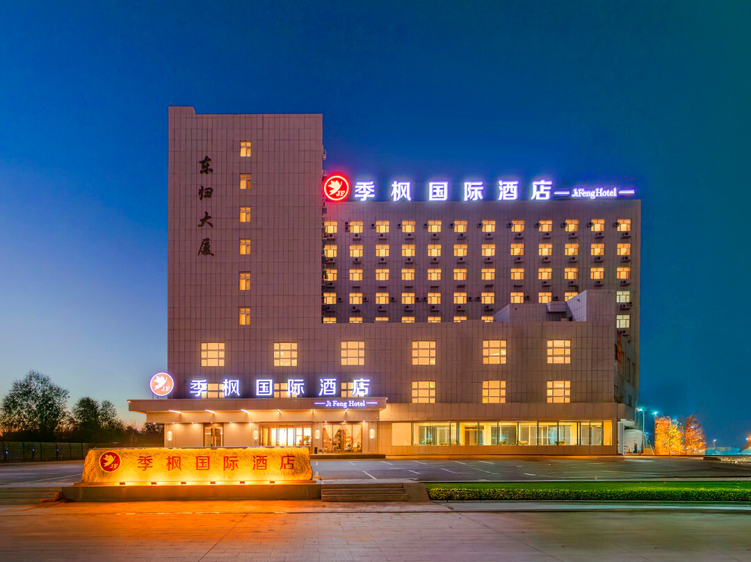 季枫国际酒店(精河乌伊路店)